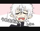 葛葉『うわあああん しねえ・・・・。』【ずしり】