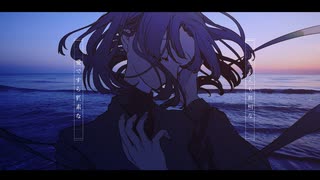 【歌ってみた】you complete me【るび】