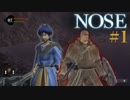 【NOSE】ダークソウルのプロが「6年かけて個人製作されたソウルライクゲーム」を初見攻略していく：#1【フリーゲーム】