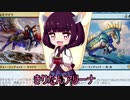 きりたんアリーナ【MTGアリーナ】　１２４杯目