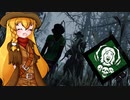 【Dead by Daylight】スリンガー霧雨 part5 大正義キャンプ編【ゆっくり実況】