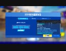 SOCOM(ソーコム)Fault(フォールト) 【フォートナイト/FORTNITE】