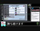 2021年01月12日【AMONG US】宇宙人狼【放送アーカイブ】