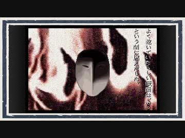 ◆学校であった怖い話　実況プレイ◆part163