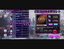 【D4DJグルミク】英雄の証(ry[EXPERT]