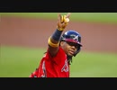 【MLB】2020年 メジャーリーグ ホームラン飛距離ベスト21