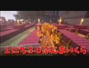 【Minecraft/#ぷんくら】謎に疲れたあかしょ、急に真面目に語りだすまいんくらふと【47日目】