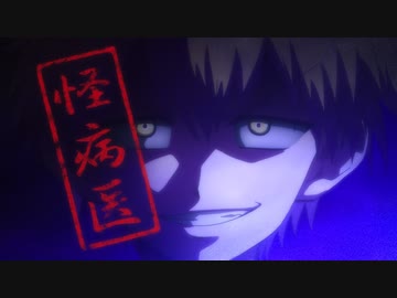 怪病医ラムネ 第1話「調味料の涙」