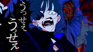 うっせぇわ　歌ってみた　【りきゅーる】