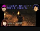 水曜ゲームショウ　13話
