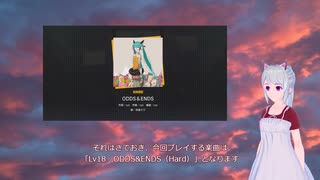 片手2本指で上達目指すよ！！ #06  ODDS&ENDS（Hard）FullCombo