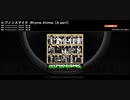 【ARB観賞用】ﾋﾌﾟﾉｼｽﾏｲｸ-Rhyme Anima-(HARD：A  part）