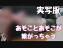 【女性向け実写ボイス】黒魔術で身の回りのものと女性のアレを連動させて隣のお姉さんをいじめ倒しちゃう【ソフトS】