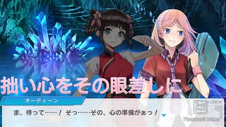 愛という目的地、滴る想いというしずく 装甲娘＃47