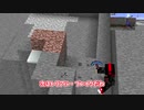 【Minecraft】ギガンティック☆整地鯖！整地はいいぞ