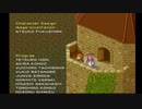 完結！【あったかいRPGがしたい！】ポポロクロイス物語　実況プレイ　part50