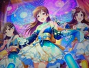 アイドルマスターシンデレラガールズ「羽衣小町 ＆ 妄想☆オタクレボリューションズ」 Wish you Happiness!!（GRAND VERSION）