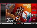【ストⅢ3rd】3rdFT10SPECIAL match.2 RX(ユリアン) vs 杉山(ネクロ)