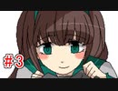 CHARON様実況シリーズ「みっくすおれ」#3