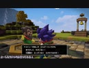 【まったりBGV】ドラゴンクエストビルダーズ２【DQB2】Part4『ツンデレおっさん堕ちる』