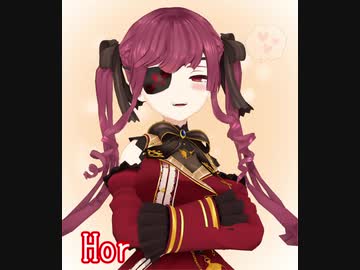 I'm Horny