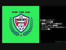 週末ハイライト KICK OFF欧蹴！！#15(2021.01.12)