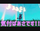 【フォートナイト】声出し！！恥ずかしい【フォロワー300人突破記念動画】やるなんて言わなければよかった