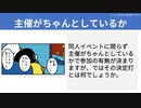 【テーマ：出てはいけない同人イベント】第185回まてりあるならじお