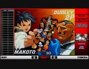 【ストⅢ3rd】3rdFT10SPECIAL match.4 ヌキ(春麗) vs ヨモダ(ダッドリー)