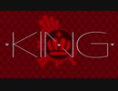 【耳コピ】King/Kanaria off vocal
