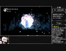 【ゆっくり解説】ホロウナイト　エンディングへの道っ！#04【Hollow Knight】
