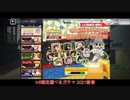 BLEACH ブレソル Brave Souls ★6確定選べるガチャ2021新春