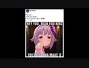 【疑似m@s】テスラ！