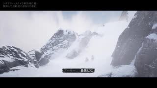 【RED DEAD REDEMPTION II】「時代に取り残された者達」第2回