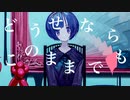 ［鼻声が］(　)/歌ってみた