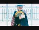 【まほやく】ジャガーノート踊ってみた【ファウスト】
