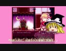 【ゆっくり実況】【ホラーゲーム】Pocket Mirror_Part8