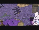 【Crusader Kings3】帰義軍曹氏 Part40