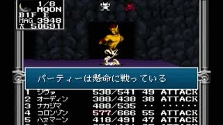 【旧約・女神転生II】初見実況プレイ83