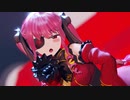 【MMDホロライブ】宝鐘マリン(ゴスロリver)／恋の魔法【VTuber】