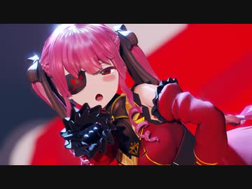 【MMDホロライブ】宝鐘マリン(ゴスロリver)／恋の魔法【VTuber】