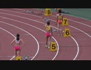 第３３回 静岡国際陸上 女子４００ｍ予選２組