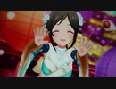 アイドルマスターシンデレラガールズ「桃井あずき feat. 羽衣小町 ＆ ミステリアスガールズ」Wish you Happiness!!（GRAND VERSION)