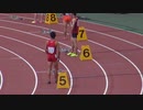 第３３回静岡国際陸上　男子４００ｍ予選１組