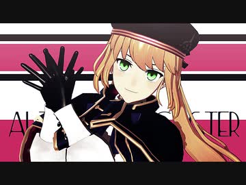 【MMD】ジャンルごった煮まとめ