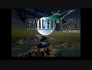 ×人生に疲れた関西人がFF7ほぼ初見プレイpart93