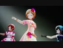 アイドルマスターシンデレラガールズ「Healing Goddess（癒しの女神）」Wish you Happiness!!（GRAND VERSION）