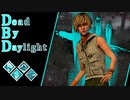第486回なーさんの「Dead by Daylight」