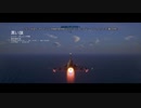 Project Wingman 難易度傭兵・隠し機体未使用 M01