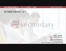 就労継続支援B型とは？（公認心理師試験対策講座online 2021）